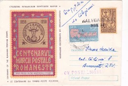 #BV5512  Romania 1958 Centenary Bull Head COVER STATIONERY ,PMK,KALUGARENI,+ CINDERELLAS, ROMANIA. - Cartas & Documentos