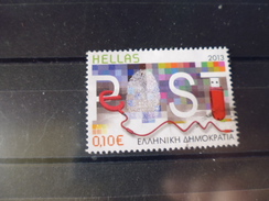 GRECE YVERT N° 2686 - Used Stamps