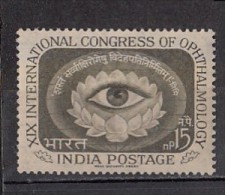 INDIA, 1962, Opthalmology Congrress, Medicine, Health, Eye Organ, Lotus Flower,  MNH, (**) - Nuovi
