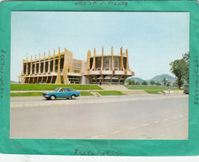 HOTEL DE VILLE YAOUNDE CAMEROUN - Camerun