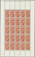 N° 593 /598 Coiffes Régionales 6  Feuilles De 25 Timbres Qualité: ** Cote: 425  € - Otros & Sin Clasificación