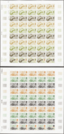 N° 2046 /2047 Europa 1979  2 Feuilles De 50 Timbres Qualité: ** Cote: 7300  € - Other & Unclassified