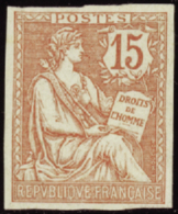 N° 125 B 15c Orange Non Dentelé Qualité: * Cote: 800  € - Other & Unclassified