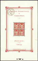 N° 1 B Expo. Int. De Paris 1925 Avec Cachet De L'expo Qualité: ** Cote: 3000  € - Otros & Sin Clasificación