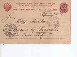 Russie ( EP De 1899  Vers L'Allemagne à Voir) - Lettres & Documents