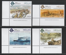 Greece 2012 100 Years Since The Liberation Of Thessaloniki Set MNH - Unused Stamps