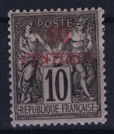 Maroc  Yv Nr 3 A  II   MH/* Falz/ Charniere - Nuovi