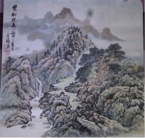 Véritable Peinture Traditionnelle Chinoise Sur Papier De Riz (Painting On Rice Paper) Paysage - Arte Asiatica