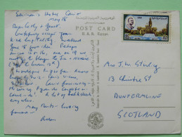 Egypt 1971 Postcard "boats Camel Tower Pyramids" To Scotland U.K. - Nasser And Ramses Square In El Cairo - Briefe U. Dokumente