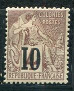 SENEGAL -  N° 3b  * - TB - Unused Stamps