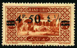 GRAND LIBAN - YT 77d * (1 CARACTERE ARABE MANQUANT) - TIMBRE NEUF * - Neufs