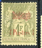 Dedeagh 1893-900 Tipi Sage Sovrastampati N. 8 Pi. 4 Su Fr. 1 Verde Oliva MNH Catalogo € 174 - Other & Unclassified