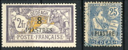 Dedeagh 1902-11 Tipi Di Francia Dedicati E Sovrastampati Serie N. 16 MH E N. 13 Usato Catalogo € 34 - Autres & Non Classés