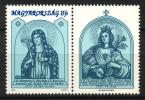 HUNGARY - 1992. St.Margaret / 750th Anniversary Of Her Birth - With Label  MNH! Mi 4201 - Unused Stamps