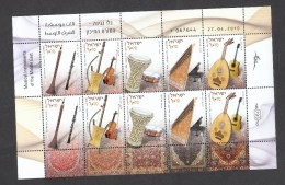 Israel  **  2118-2122 Musikinstrumente Kleinbogen Nicht Gefaltet - Unused Stamps (without Tabs)