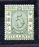 Sello Franquicia Postal Nº 15 Hong Kong. - Francobollo Fiscali Postali