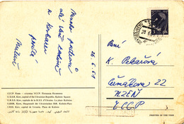 L1527 - USSR (1961) Lazarevskoye (postcard: Kiev - Kalinin Square) Tariff: 4 K (stamp: Shifted Vertical Perforation!) - Varietà E Curiosità