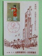 Japan 1965 Postcard - Traditional Woman Costume - Building - Cartas & Documentos