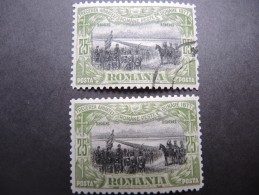 ROUMANIE – Non émis N° 177 A - Lot N° 21320 - 1858-1880 Moldavia & Principado