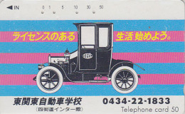 Télécarte Japon / 110-011 - Vieille Voiture - OPEL / GERMANY - OLDTIMER Classic Car Japan Phonecard - AUTO TK - 2995 - Voitures