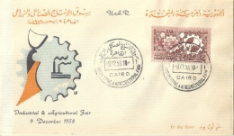 FDC  "Industrial & Agricultural Fair, Cairo"            1958 - Covers & Documents