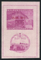 Sc.17a, 1950 Trains, Imperf Souvenir Sheet, MNH But Apparently Trimmed, Catalog Value US$200. - Autres & Non Classés