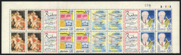 Sc.982a, 1977 Various Topics (painting, Football, Aviation, Maps Etc.), Double Strip With 4 Sets + Gutters, MNH, VF... - Uruguay