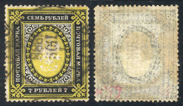 Sc.40, 1884 7R. Black And Yellow, Printed On Vertically Laid Paper, Fine Quality, Catalog Value US$675. - Other & Unclassified