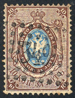 Sc.2, 1858 10k. Perforated, Used, Fine Quality, Catalog Value US$140. - Sonstige & Ohne Zuordnung