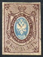 Sc.1, 1857 10k. Imperforate, Pen Cancelled, Tiny Faults, VF Appearance, Catalog Value US$475. - Sonstige & Ohne Zuordnung