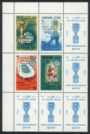 Sc.107n, 1966 London Football World Cup, Block Of 4 Values With Other Stamps Around Of 1, 2 And 4Np. With Vignette... - Qatar