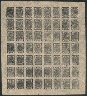 Sc.10, 1917 ½a. Black, Complete Sheet Of 56 Examples Including 5 TETE-BECHES In Positions 1, 6, 7, 8 And 25,... - Népal