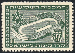 Olympic Or Football Stadium, MNH, Excellent Quality! - Autres & Non Classés