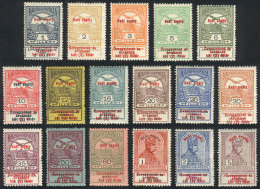 Sc.B18/B34, 1914 Complete Set Of 17 Overprinted Values, Fine Quality, Catalog Value US$137. - Autres & Non Classés