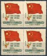 Sc.1L159, 2 Unmounted Pairs, Pressibly A Reprint, Excellent Quality! - Chine Du Nord-Est 1946-48