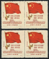 Sc.1L158, 2 Pairs, MNH, Probably Reprints, Excellent Quality! - Chine Du Nord-Est 1946-48