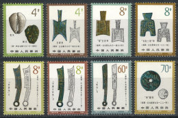 Sc.1740/7, 1981 Ancient Artifacts, Cmpl. Set Of 8 Values, MNH, VF Quality, Catalog Value US$31+ - Autres & Non Classés