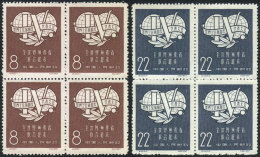 Sc.317/318, 1957 Trade Union, Cmpl. Set Of 2 Values In Blocks Of 4, Issued Without Gum, VF, Catalog Value US$92. - Sonstige & Ohne Zuordnung