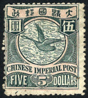 Sc.109, 1898 5$ With Watermark, Used, Good Example, Catalog Value US$300. - Other & Unclassified