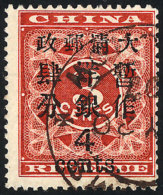 Sc.82, 1897 4c. On 3c., Used, VF Quality, Catalog Value US$600. - Sonstige & Ohne Zuordnung