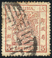 Sc.5, Used, Very Fine Quality, Catalog Value US$400. - Other & Unclassified