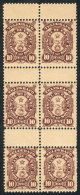 Telegraph Of Entre Ríos, GJ.52, Fantastic Block Of 6 With Gutters, MNH, Superb And Rare! - Télégraphes