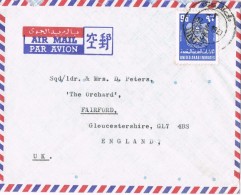 20284. Carta Aerea DUBAI (Emirato Arabes Unido)  1980 To England - Dubai