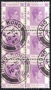 Hong Kong 1938 10c Block Of 6 SG145b - Fine Used - Usados