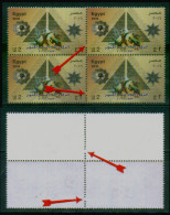 EGYPT / 2016 / 6TH OCTOBER VICTORY ; 43 YEARS / A VERY RARE PERFORATION ERROR ( BLIND PERFINS ) / MNH / VF - Unused Stamps