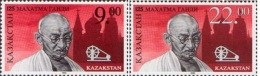 1995  Kazakhstan Kasachstan - 125th Birth Anniversary Of Mahatma Gandhi - Kazakhstan