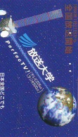 Télécarte Japon  SATELLITE  (803) ESPACE * TERRESTRE * MAPPEMONDE * Telefonkarte Phonecard JAPAN * GLOBE - Espace