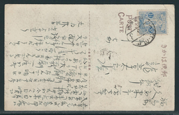 Alte Japanische Postkarte Mit MiNr. 112 Gestempelt, Schönes Bild - Storia Postale