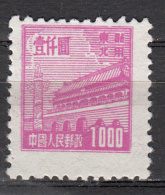 Chine  - Nord Est - 127 ** - North-Eastern 1946-48