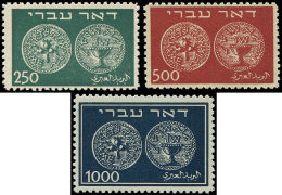 ISRAEL 7/9 : 250m., 500m. Et 1000m. De 1948, TB - Autres & Non Classés